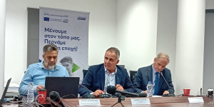 Μεγαλόπολη: Εκδήλωση για τις 6 Νέες Δράσεις του Προγράμματος Δίκαιης Αναπτυξιακής Μετάβασης