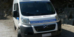 Τα δρομολόγια των Κινητών Αστυνομικών Μονάδων της ερχόμενης εβδομάδας