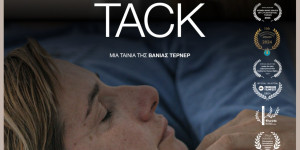 Με το ντοκιμαντέρ "Tack" για το ελληνικό #MeToo τιμά τη γυναίκα ο δήμος Νότιας Κυνουρίας