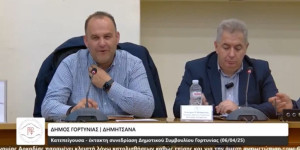 Ομόφωνο ψήφισμα διαμαρτυρίας του Δημοτικού Συμβουλίου Γορτυνίας