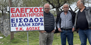 Ηχηρό μήνυμα διαμαρτυρίας της Γορτυνίας στη παγγορτυνιακή συγκέντρωση στα Λαγκάδια