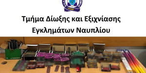 Αργολίδα: Συνελήφθη ανήλικος με 1.683 κροτίδες