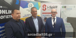 Μεγάλη συμμετοχή στο πρώτο Greek Business Masterclass στην Τρίπολη