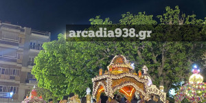 Τρίπολη: Με λαμπρότητα και κατάνυξη η συγκέντρωση των επιταφίων