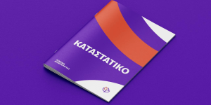 Αμιγώς ψηφιακό το καταστατικό του Κινήματος Δημοκρατίας