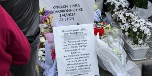 Γιατί αφαιρέθηκε η πλακέτα με το όνομα του δράστη από το μνημείο της Κυριακής Γρίβα