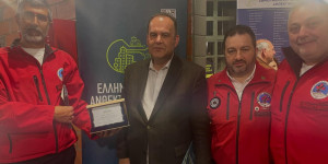 Βράβευση της Ελληνικής Ομάδας Διάσωσης Αρκαδίας στο Forum του Ελληνικού Δικτύου Ανθεκτικών Πόλεων