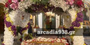 Κλίμα κατάνυξης στην Τρίπολη - Πλήθη πιστών στους Ιερούς Ναούς