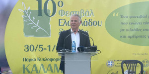 Στο 10ο Φεστιβάλ Ελαιολάδου και Ελιάς στην Καλαμάτα ο Δημήτρης Πτωχός