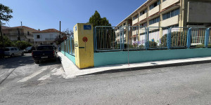 Αλλάζει η ώρα που θα σχολάνε οι μαθητές στο Δημοτικό: Τι αναφέρει νέα εγκύκλιος - Πότε εφαρμόζεται