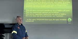 Αρκετός κόσμος στην ενημέρωση για την πυροπροστασία και την πρόληψη των πυρκαγιών στην Ασέα