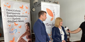 Ξεπέρασε κάθε προσδοκία η προσέλευση στους δωρεάν προληπτικούς ελέγχους φλεβών/αρτηριών στο Δήμο Τρίπολης