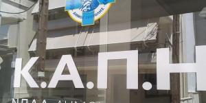 Η αξία της παρέας στην Τρίτη Ηλικία