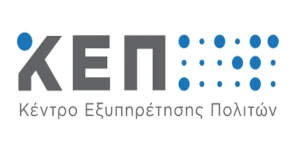 Ξεκίνησαν τα Προγράμματα δικαιούχων παροχών Αγροτικής Εστίας ΟΠΕΚΑ/ΛΑΕ περιόδου 2025-2026