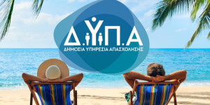 Κοινωνικός Τουρισμός: Πού μπορείς να μείνεις χωρίς καμία χρέωση και πόσες νύχτες καλύπτονται