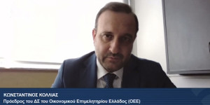 Οι θέσεις και οι προτάσεις του ΟΕΕ για τον νέο αναπτυξιακό νόμο