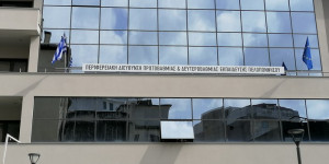 Το Χριστουγεννιάτικο δέντρο της στολίζει η Διεύθυνση Δευτεροβάθμιας Εκπαίδευσης Αρκαδίας