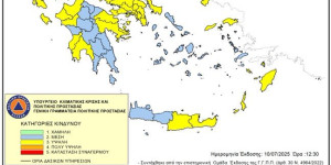 Σε επίπεδο συναγερμού 3 περιοχές της Αργολίδας και της Κορινθίας την Παρασκευή