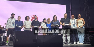 Οι απονομές του Skiritida Run 2025