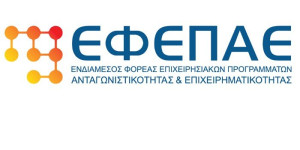 Εγκαίνια στην Τρίπολη του περιφερειακού γραφείου Διαχείρισης Ευρωπαϊκών Προγραμμάτων