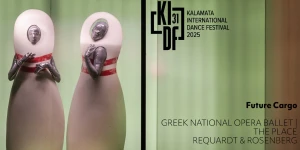 Future Cargo από το Μπαλέτο της Εθνικής Λυρικής Σκηνής στην Τρίπολη