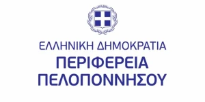 Εξάμηνη παράταση θητείας Αναπληρωτή Περιφερειάρχη και Αντιπεριφερειαρχών