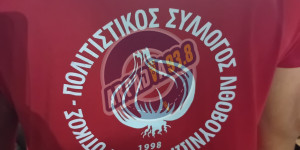 Ευχαριστήρια ανακοίνωση για τη 29η Γιορτή Σκόρδου στα Λιθοβούνια