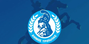 Τα μέτρα του Δήμου Τρίπολης για τον υψηλό κίνδυνο πυρκαγιάς