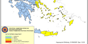 Μετά από καιρό βάφτηκε... μπλε η Πελοπόννησος για το ενδεχόμενο εκδήλωσης πυρκαγιάς