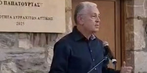 Παρουσία του Χρήστου Λαμπρόπουλου τα εγκαίνια του Ιστορικού και Λαογραφικού Κέντρου στο Δυρράχι