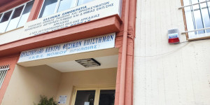 Σύστημα συναγερμού και θυροτηλεφώνου τοποθετήθηκε στο ΓΕΛ Τεγέας