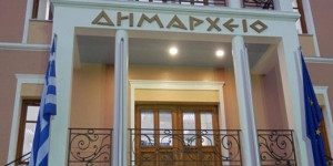Σε αναζήτηση Γενικού Γραμματέα ο Δήμος Μεγαλόπολης