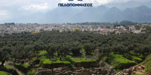 Στοχευμένη ανάπλαση 2,5 εκατ. ευρώ για ενίσχυση της αστικής ανάπτυξης στη Σπάρτη