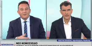Κώστας Βλάσης: Κουμπώνουμε την εκπαίδευση πάνω στις ανάγκες της τοπικής αγοράς