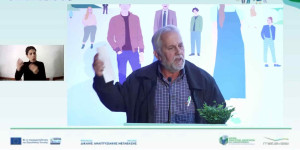 Διναμικό παρών του Δήμου Γορτυνίας στο 1ο Ετήσιο Συνέδριο Ανάπτυξης Ανθρώπινου Δυναμικού & Επιχειρηματικότητας