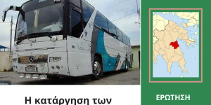 Επίκαιρη ερώτηση Κωνσταντινόπουλου για την κατάργηση δρομολογίων του ΚΤΕΛ στη Βόρεια Κυνουρία