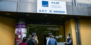 Τρεις στους δέκα πολίτες που αμφισβήτησαν τις αποφάσεις της Εφορίας δικαιώθηκαν