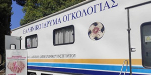 Αναστέλλονται από σήμερα οι δωρεάν προληπτικές εξετάσεις στον Δήμο Βόρειας Κυνουρίας