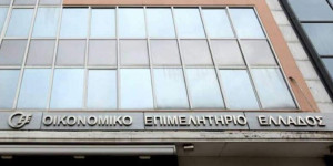 Εκπαιδευτικό επίδομα 1900€ σε άνεργους οικονομολόγους