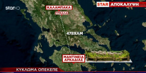 ΟΠΕΚΕΠΕ: Κτηνοτρόφος από την Καλαμπάκα έβοσκε κοπάδι στη... Μαντίνεια