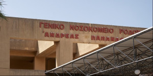 Ισχυρή έκρηξη σε στρατιωτική μονάδα στη Ρόδο - Νεκρός 19χρονος ΕΠΟΠ