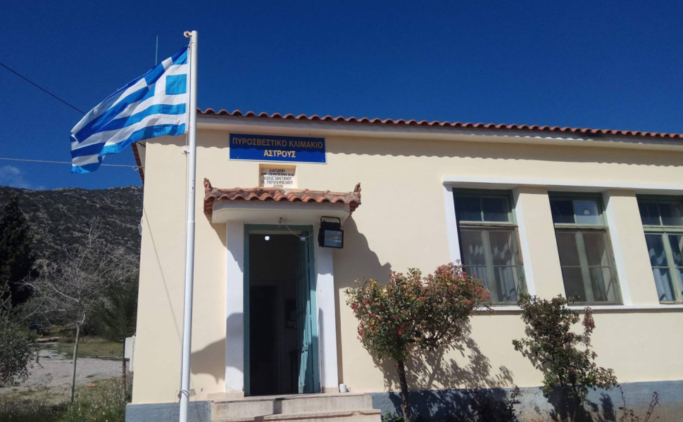 Δήμος Βόρειας Κυνουρίας