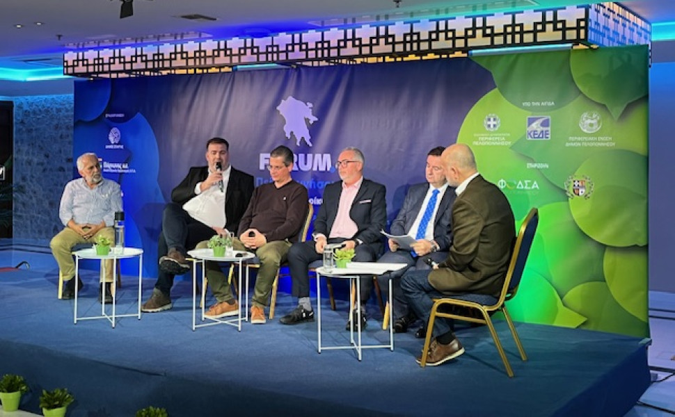 Δελτίο Τύπου