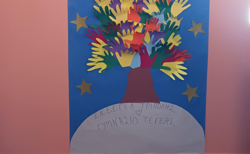 Δελτίο Τύπου