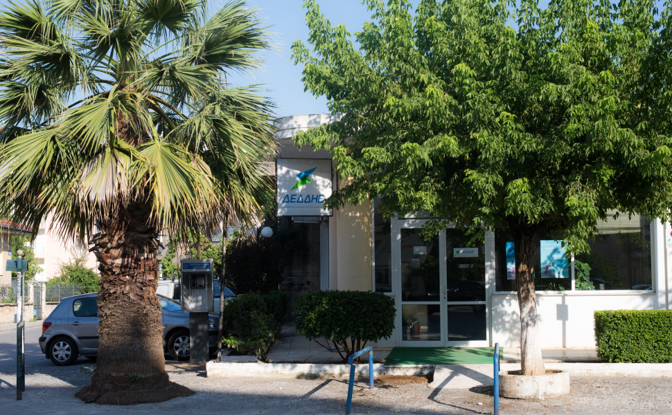 αρχείο arcadia938