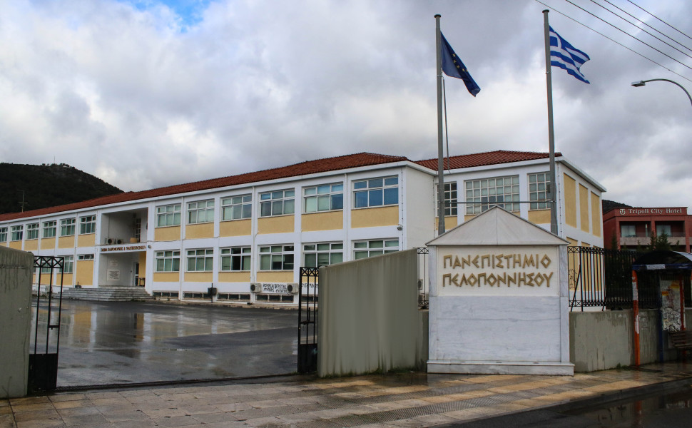 Αρχείου arcadia938