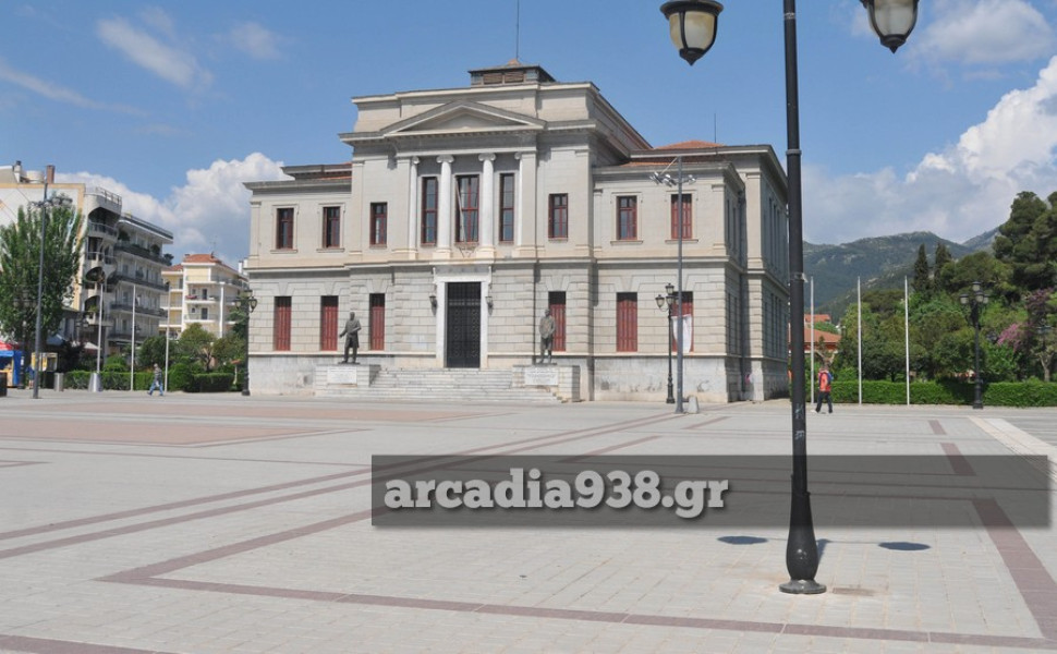 αρχείου arcadia938