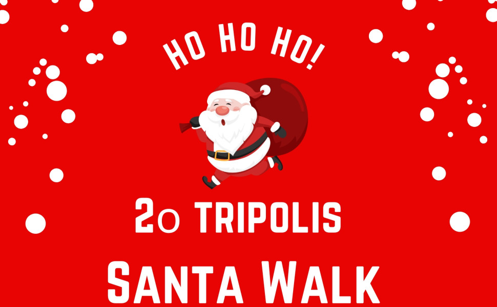 Δελτίο Τύπου