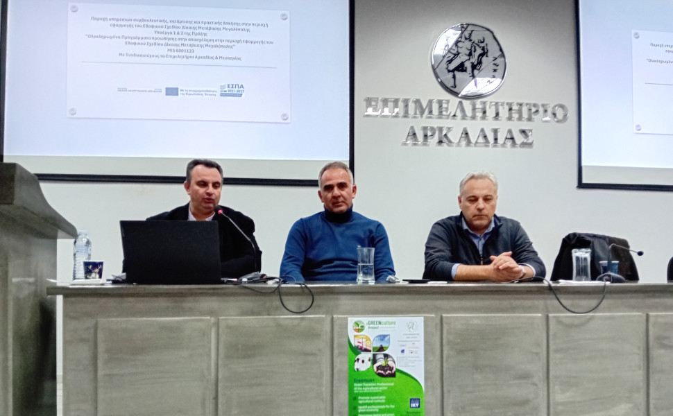 Δελτίο Τύπου