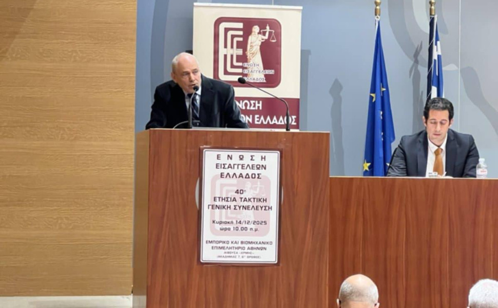 Δελτίο Τύπου